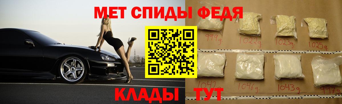 АМФ  Вход с VPN  Камышин  Амфетамин  Amphetamine 98% 