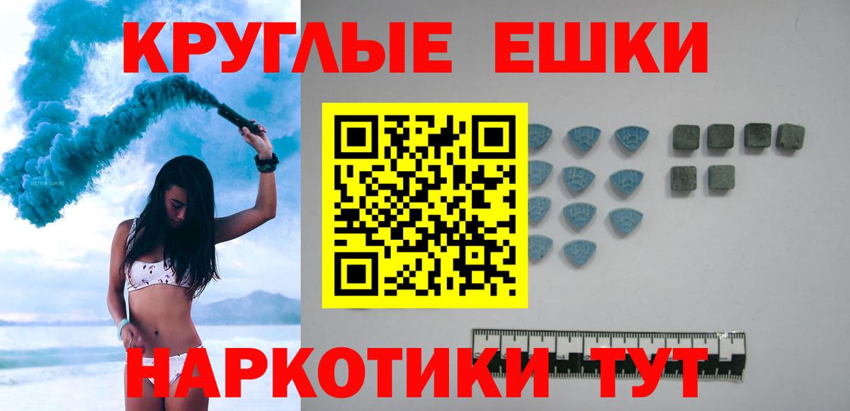 ЭКСТАЗИ mix Камышин