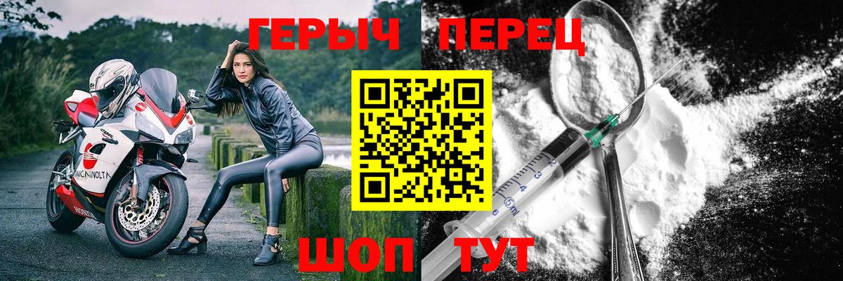 Камышин  Героин Афган  Вход с VPN 