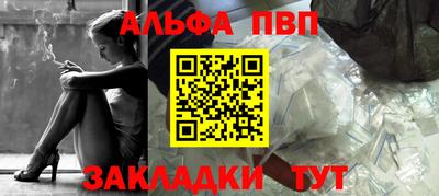 каннабис Ливны
