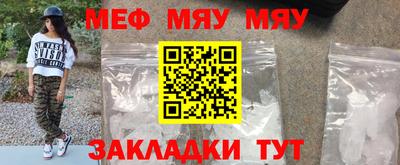 MESCALINE Лесосибирск