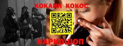 каннабис Ликино-Дулёво