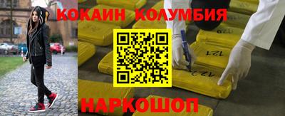 каннабис Ливны