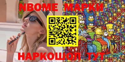 MESCALINE Лесосибирск
