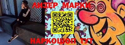 MESCALINE Лесосибирск