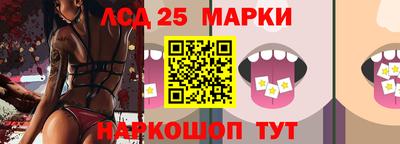 MESCALINE Лесосибирск