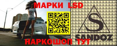 каннабис Ликино-Дулёво