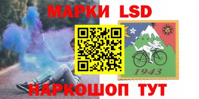 каннабис Ливны
