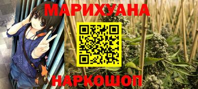 каннабис Ликино-Дулёво