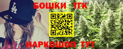 каннабис Ликино-Дулёво