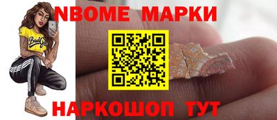 MESCALINE Лесосибирск