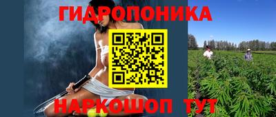 каннабис Ливны