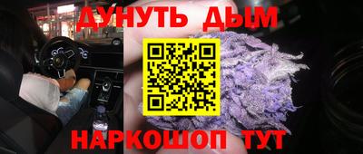каннабис Ликино-Дулёво