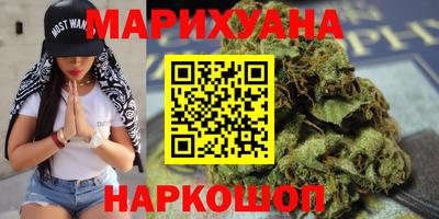 каннабис Ликино-Дулёво