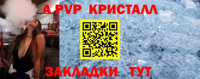 MESCALINE Лесосибирск