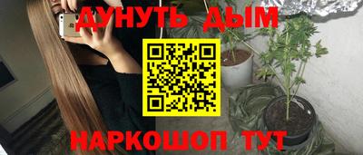 каннабис Ливны