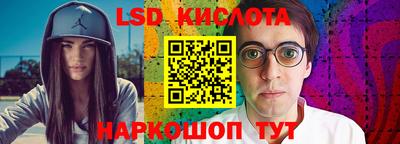 MESCALINE Лесосибирск