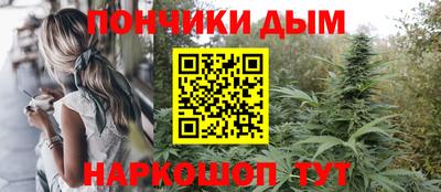 каннабис Ливны
