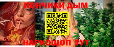 каннабис Ликино-Дулёво