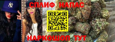 каннабис Ливны