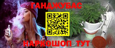 MESCALINE Лесосибирск