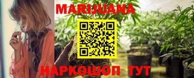 MESCALINE Лесосибирск