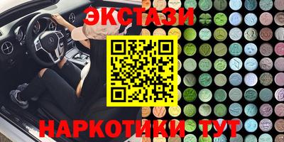 каннабис Ликино-Дулёво