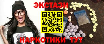 каннабис Ливны