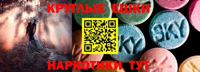 каннабис Ликино-Дулёво