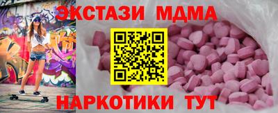 каннабис Ликино-Дулёво