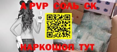 MESCALINE Лесосибирск