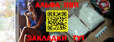 MESCALINE Лесосибирск