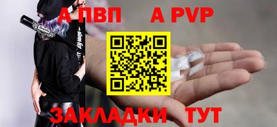 MESCALINE Лесосибирск