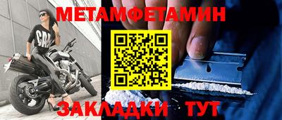каннабис Ликино-Дулёво