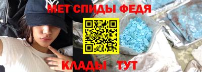MESCALINE Лесосибирск