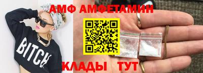 каннабис Ливны