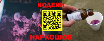 MESCALINE Лесосибирск