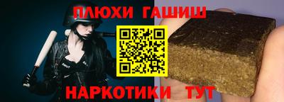 каннабис Ливны