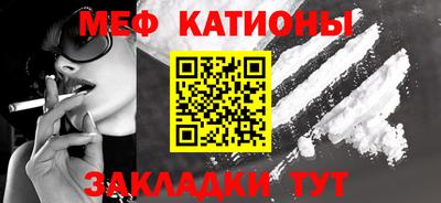 MESCALINE Лесосибирск