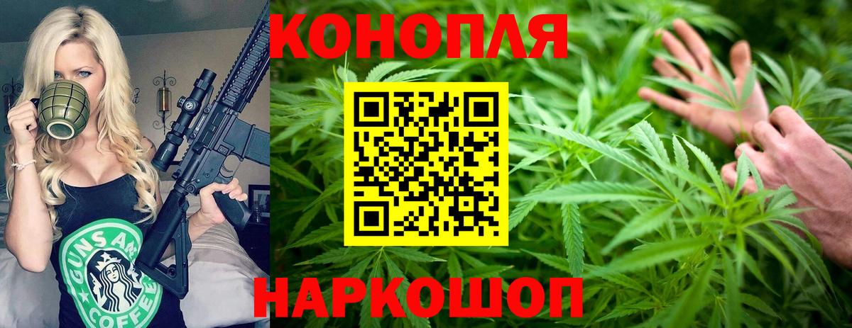 Камышин  Вход с VPN  Марихуана  COCAIN  Альфа ПВП СК кристаллы  Меф   ГАШ 